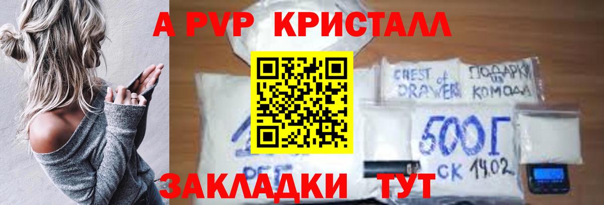Альфа ПВП СК Лабинск
