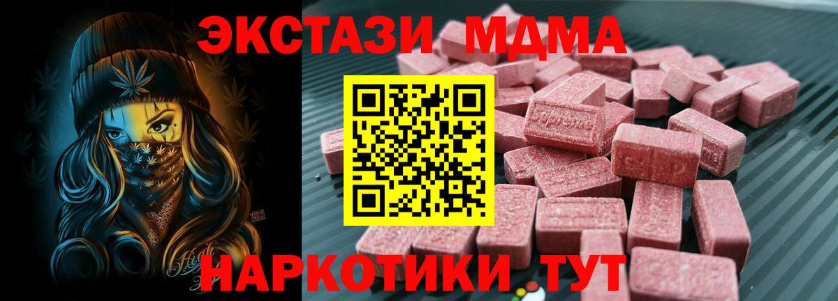 darknet официальный сайт  Ecstasy 250 мг  ЭКСТАЗИ 99%  Вход с VPN  Лабинск 