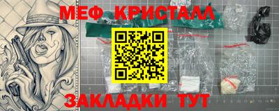 каннабис Донецк