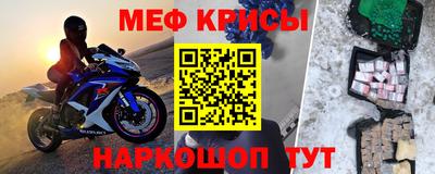 мефедрон VHQ Донской