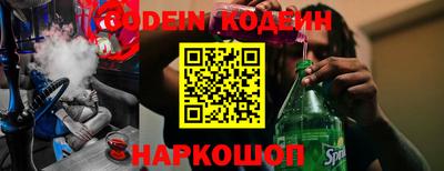 каннабис Донецк