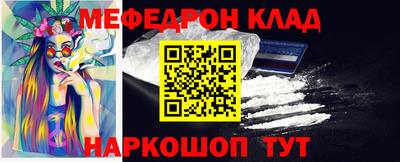 мефедрон VHQ Донской