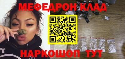 соль ск Дубна
