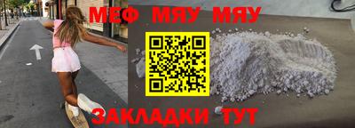 каннабис Донецк