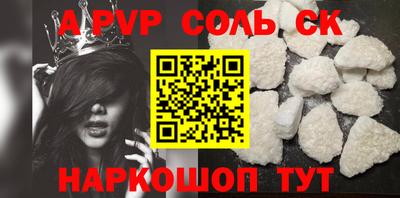 каннабис Донецк