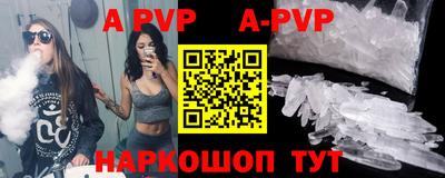 мефедрон VHQ Донской
