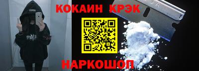 каннабис Донецк