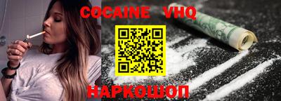 мефедрон VHQ Донской