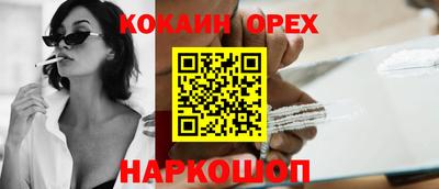 мефедрон VHQ Донской