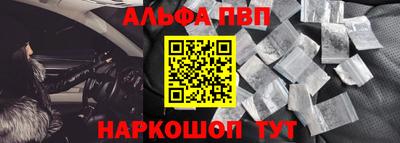 каннабис Донецк