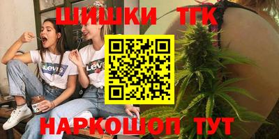 каннабис Донецк