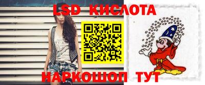 каннабис Донецк