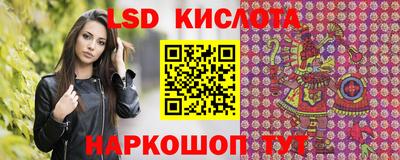 соль ск Дубна