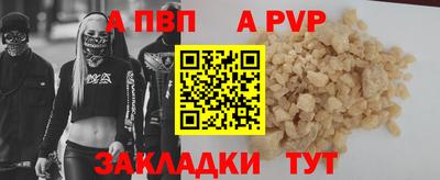 соль ск Дубна