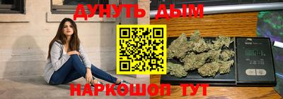 соль ск Дубна