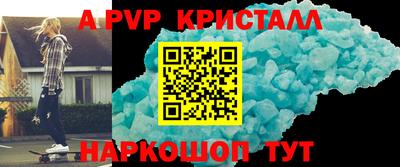 мефедрон VHQ Донской