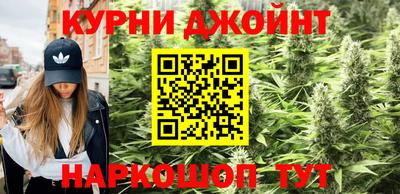 каннабис Донецк