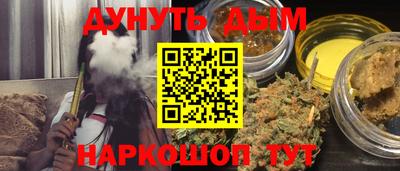 каннабис Донецк