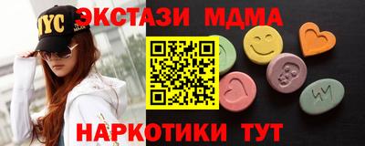 каннабис Донецк