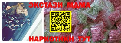мефедрон VHQ Донской