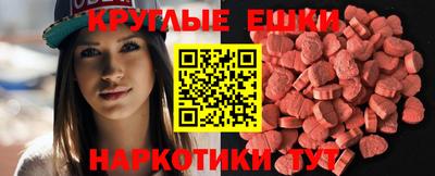 каннабис Донецк