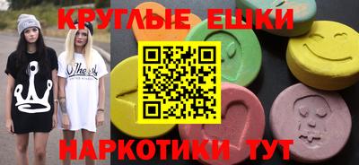 соль ск Дубна