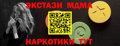 мефедрон VHQ Донской
