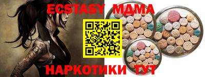 мефедрон VHQ Донской