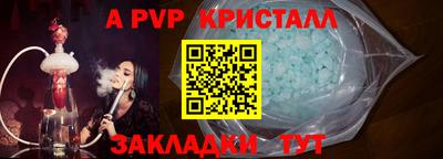 каннабис Донецк
