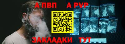 мефедрон VHQ Донской