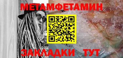 соль ск Дубна