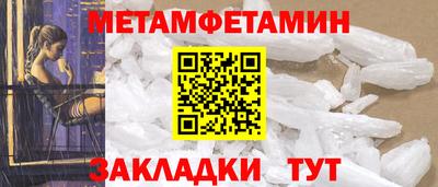 каннабис Донецк