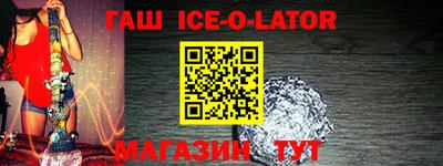 соль ск Дубна
