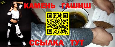каннабис Донецк
