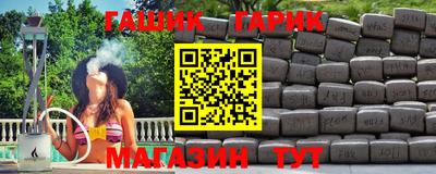 соль ск Дубна