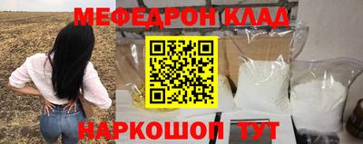 мефедрон VHQ Донской