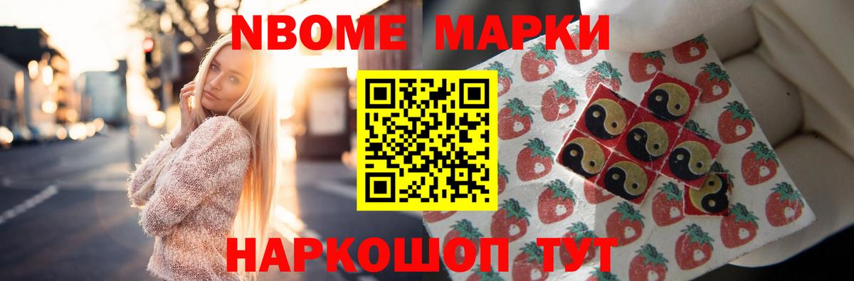 МЕФ кристаллы  Гашиш  Вейп ТГК  Лабинск  Марихуана  Вход с VPN 