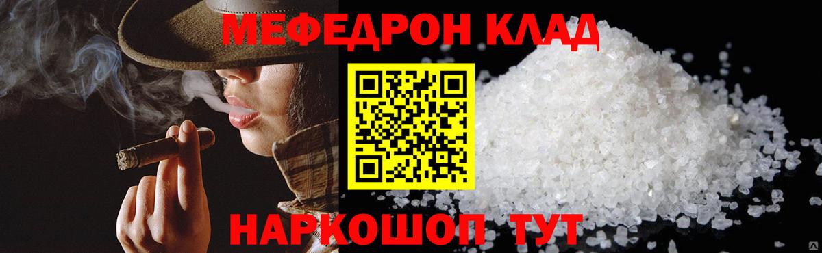 Канабис Лабинск
