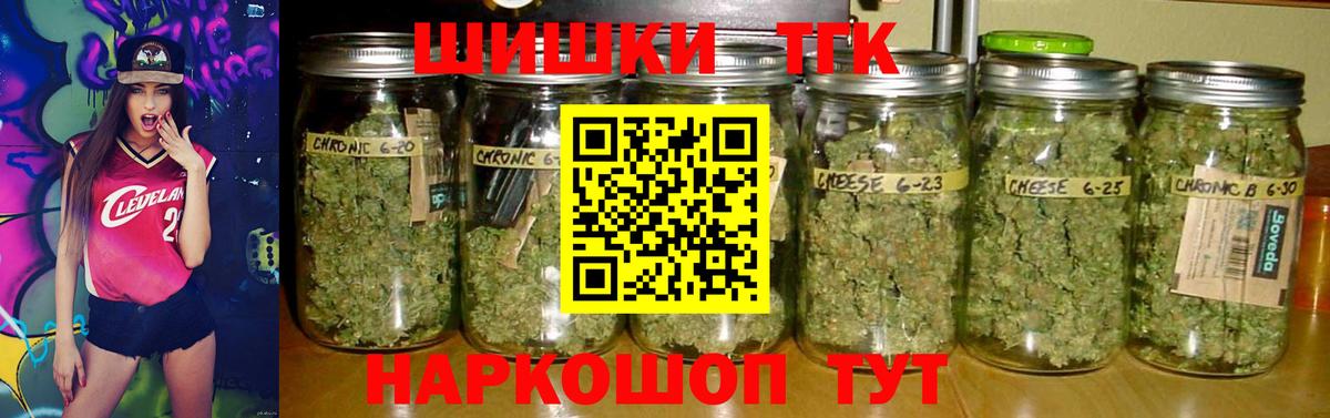 Лабинск  Бошки Шишки индика  Марихуана OG Kush  Вход с VPN  Марихуана White Widow 