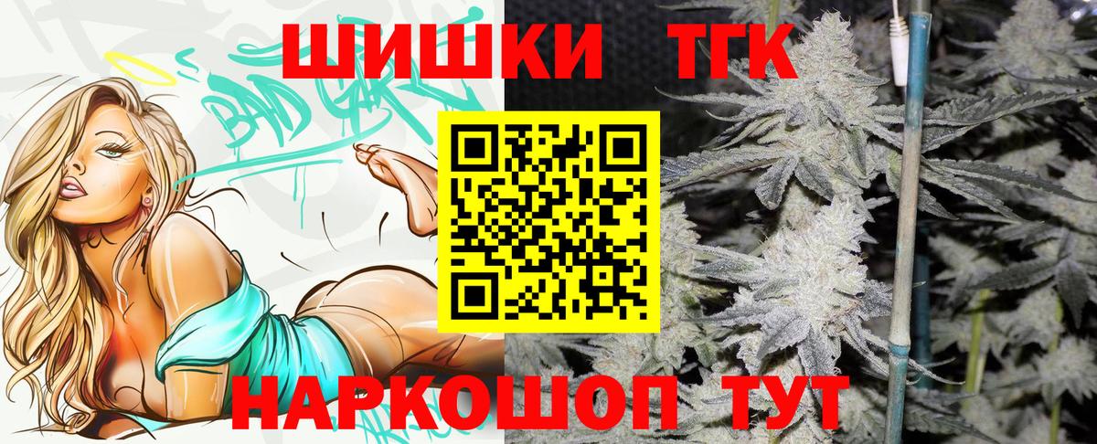 Канабис OG Kush Лабинск